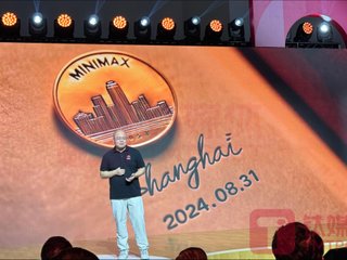 China's AI Unicorn MiniMax to Launch First End-to-End Real-Time Voice Conversation API Product in November