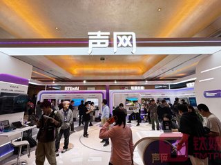 Agora's Parent Company Turns Around in 2024, with Q4 Net Income of $160,000