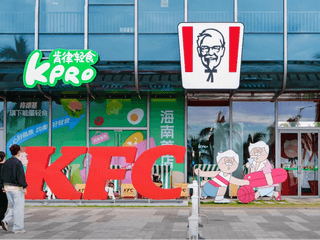 Yum China’s Store Count Hits 18,000, With Delivery Accounting for 48% of Revenue