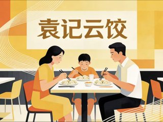 China's Dumpling Chain Restaurant Goes for IPO in Hong Kong, the First Dumpling Stock