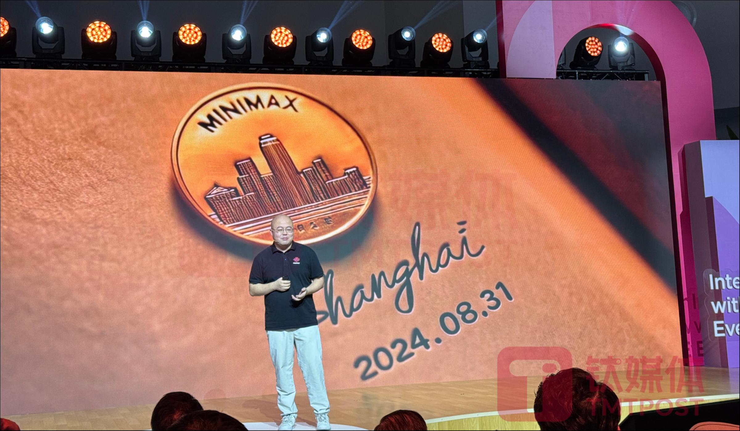 (Image source: Photo by TMTPost App editor Lin Zhijia)