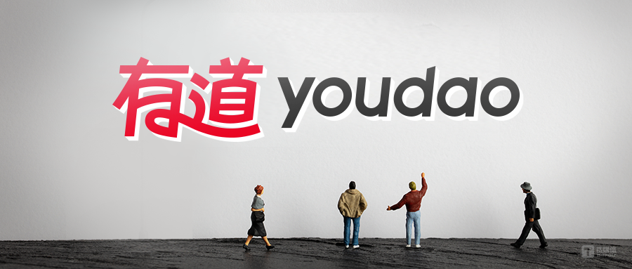 Image courtesy of NetEase Youdao