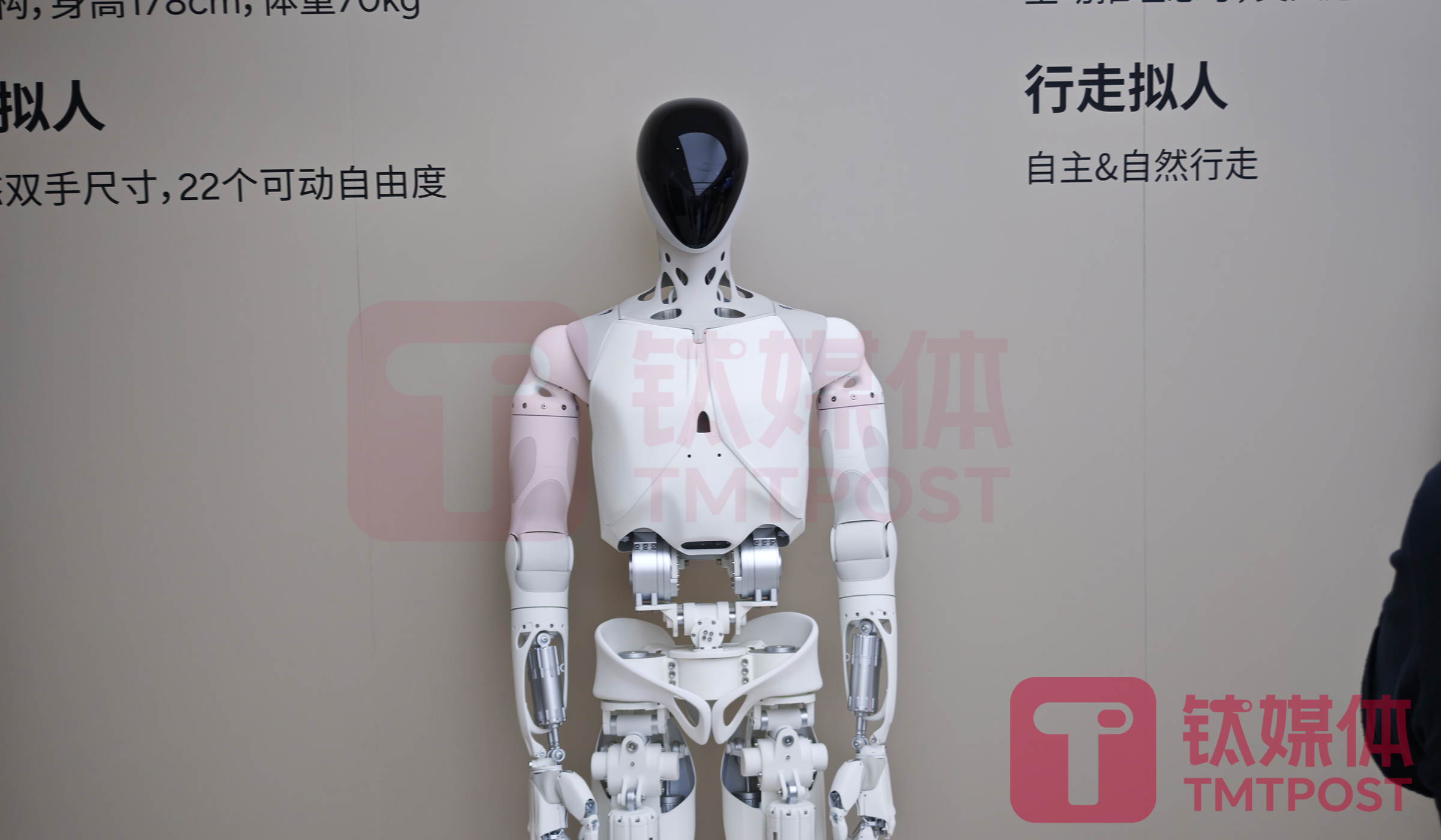 XPeng AI Humanoid Robot IRON