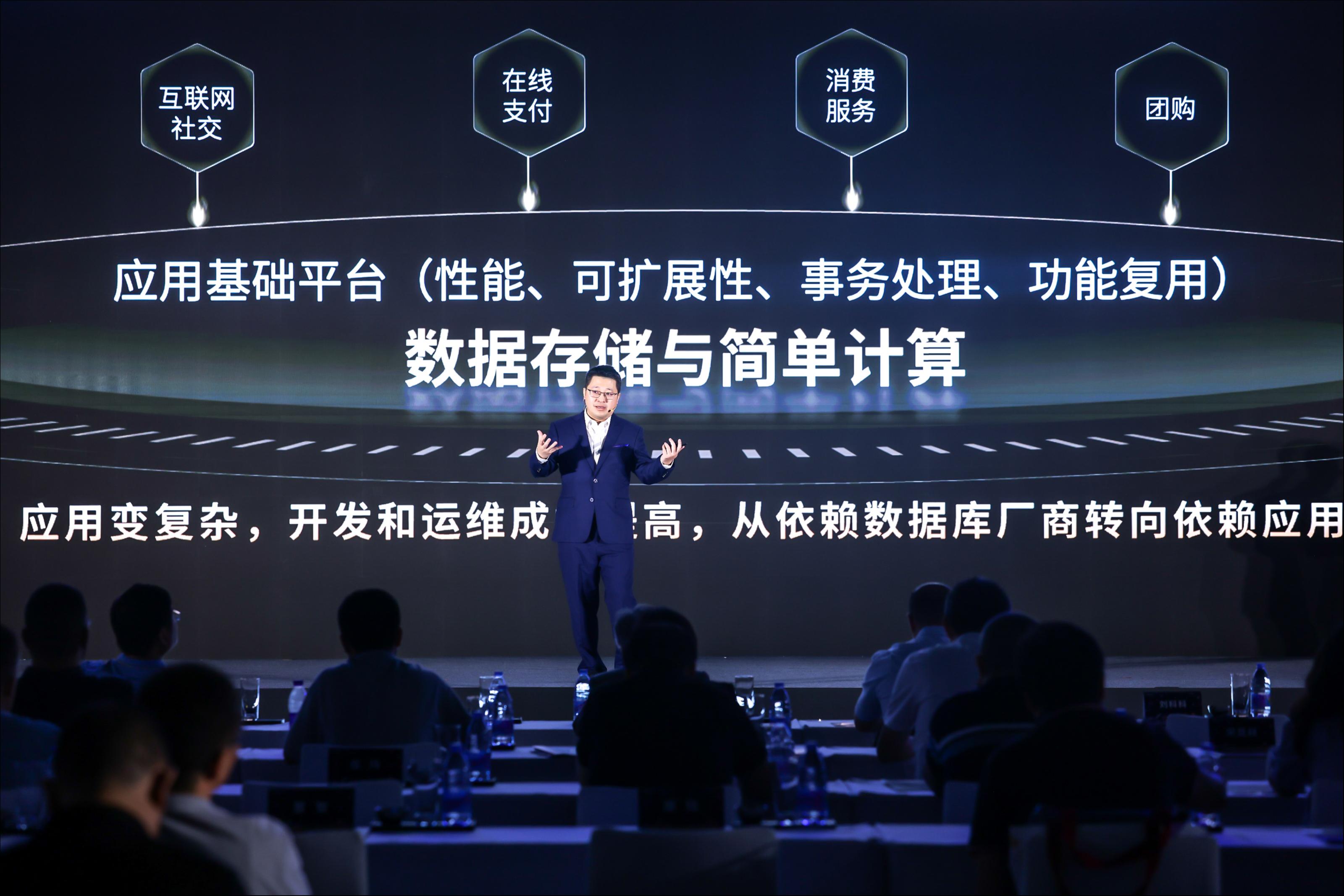 Du Sheng, President of Kingbase Database