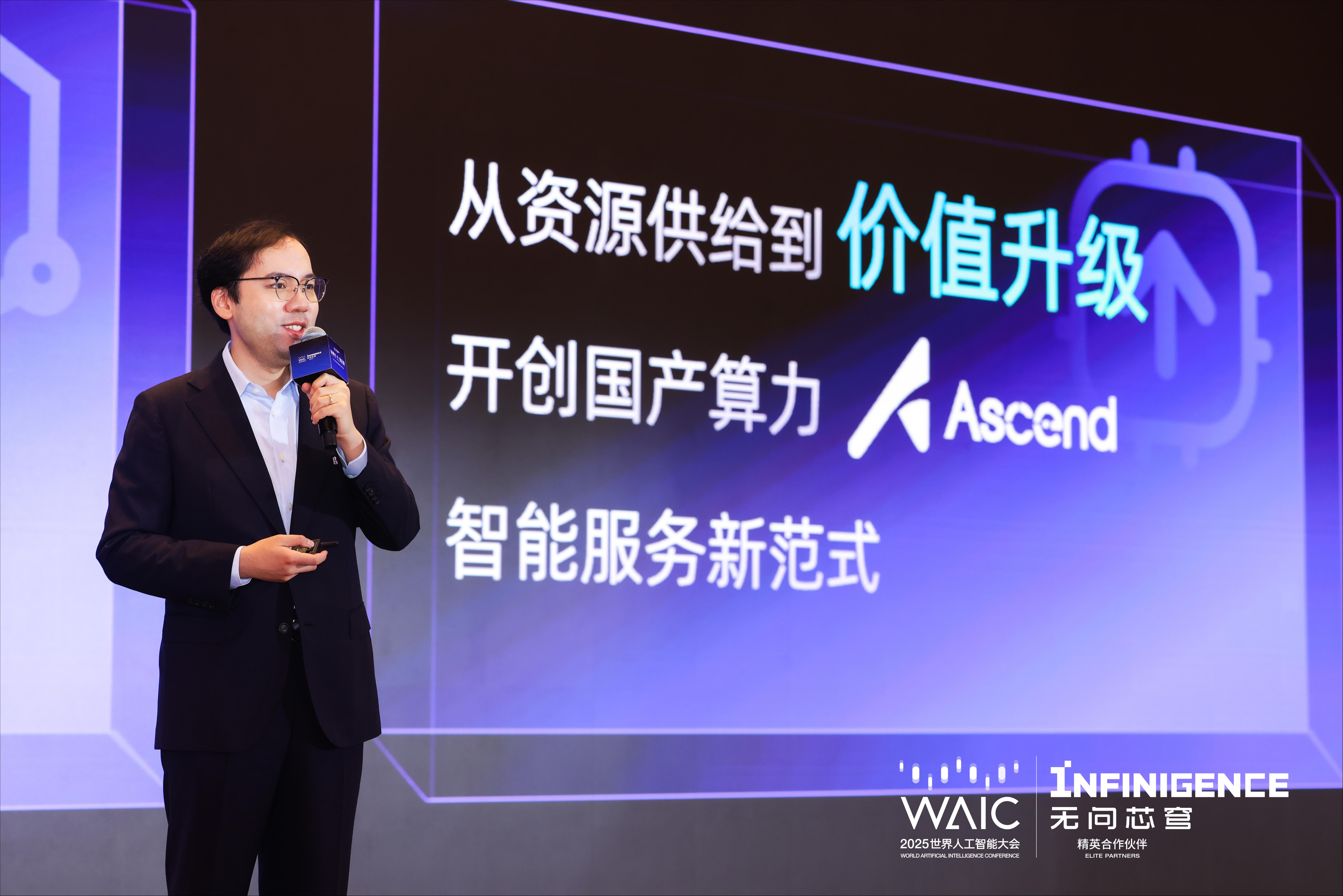 WuWenXinQiong Co-founder and CEO Xia Lixue