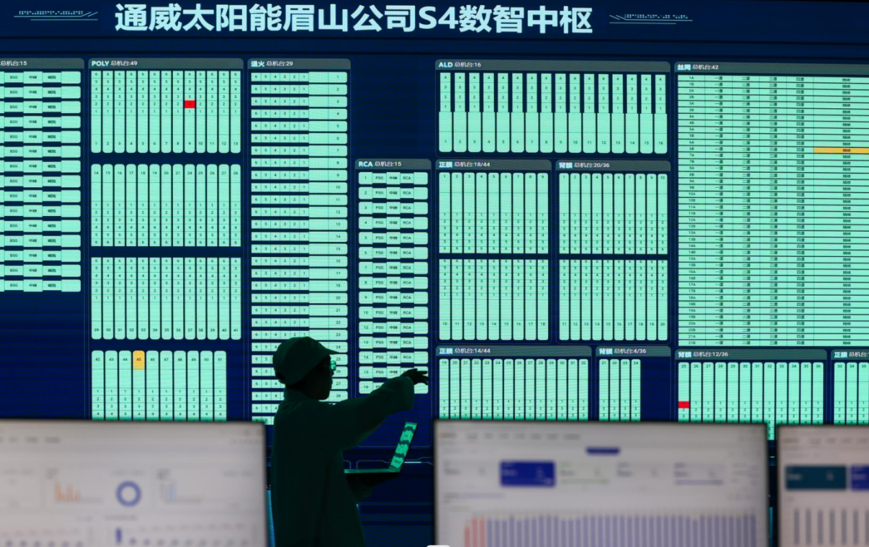 The world’s first Lighthouse Factory in photovoltaic cell manufacturing—Tongwei Solar Meishan S4 Digital Intelligence Center